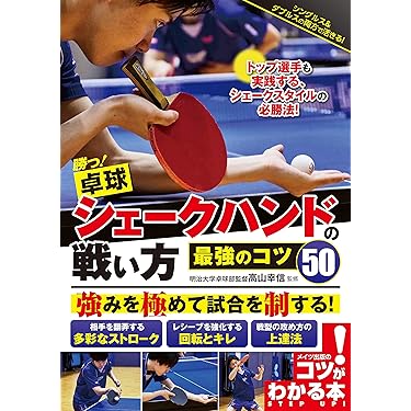 Amazon.co.jp 売れ筋ランキング: undefined の中で最も人気の